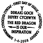 Postmark showing a dragon's tail. 